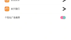 游吧通 截图
