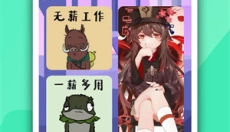 万象小组件app 截图