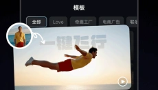 vidu安卓版 截图