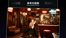 vidu安卓版 截图