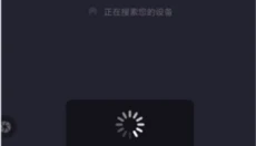 趣动willgoapp 截图