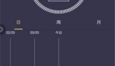 趣动willgoapp 截图
