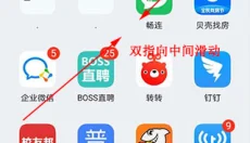 KWGT小组件 截图