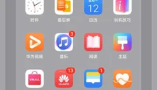 KWGT小组件 截图