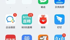 KWGT小组件 截图
