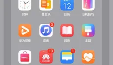 KWGT小组件 截图