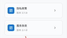 爱日记 截图
