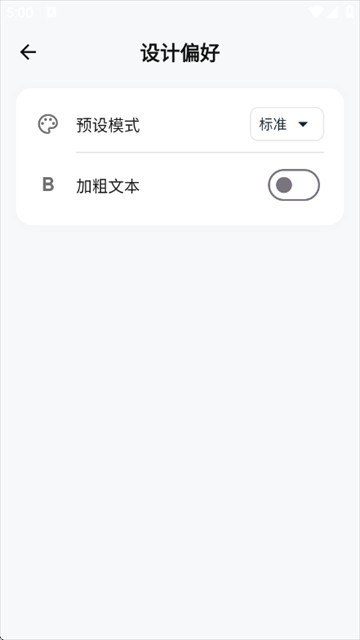爱日记app 爱日记