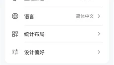 爱日记 截图
