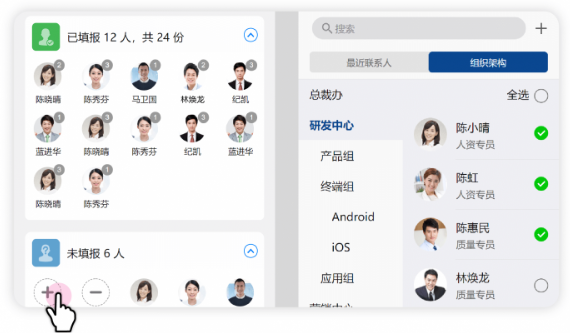 融合通讯最新版