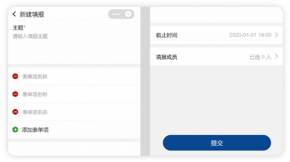 融合通讯最新版