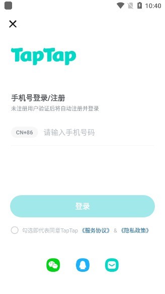 taptap官网