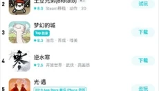 taptap官网 截图