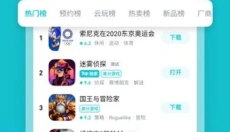 taptap官网 截图