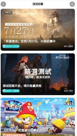 taptap官网