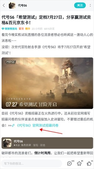 taptap官网