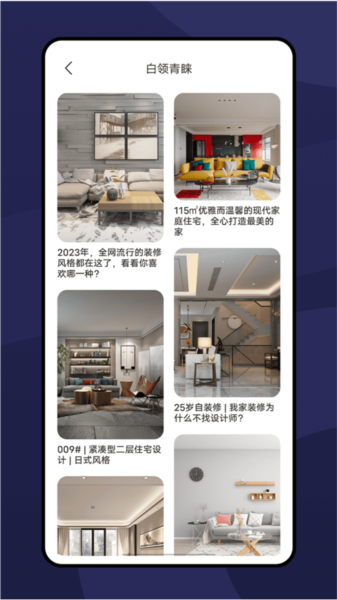 乐享家app