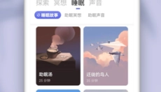 潮汐app 截图