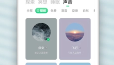 潮汐app 截图