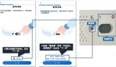 科沃斯机器人 截图