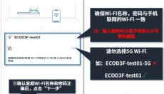科沃斯机器人 截图