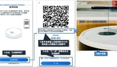 科沃斯机器人 截图