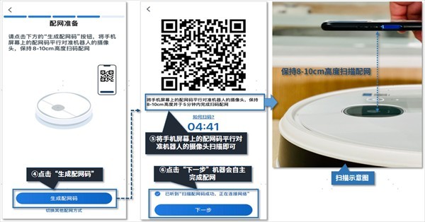 科沃斯机器人