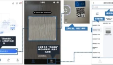 科沃斯机器人 截图