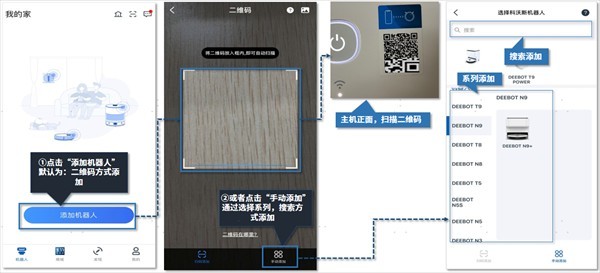 科沃斯机器人
