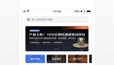 720云全景 截图