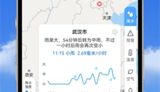 15日天气预报 截图