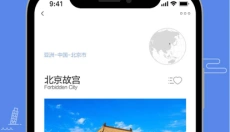 片场 截图