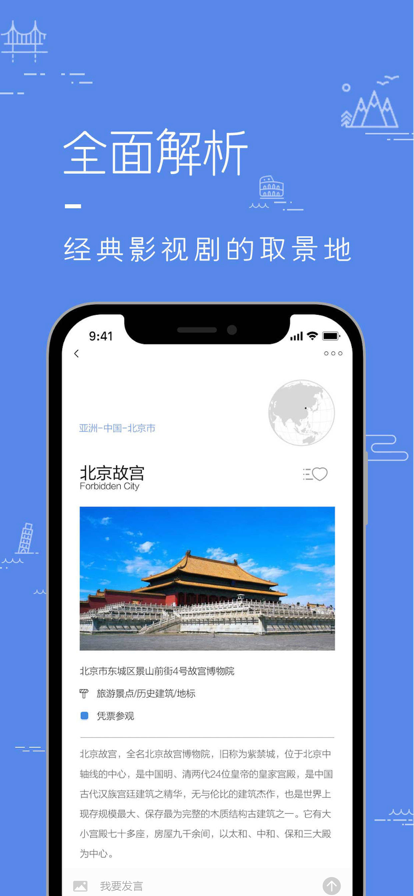 片场