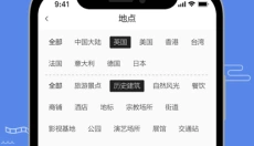 片场 截图