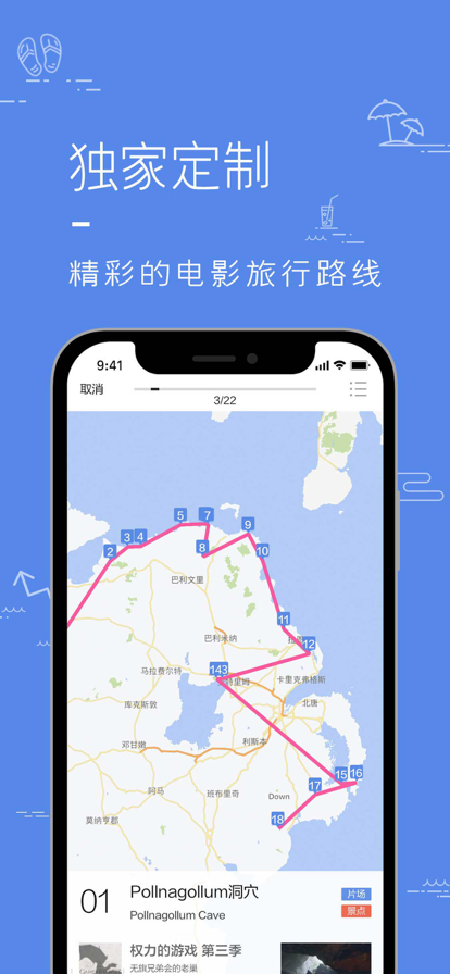 片场