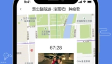 片场 截图