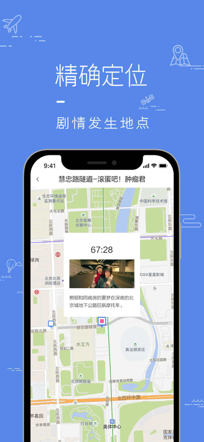 片场