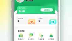 东郊到家 截图