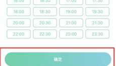 东郊到家 截图