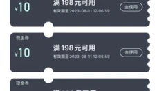 东郊到家 截图
