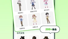 众影AI 截图