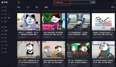 众影AI 截图