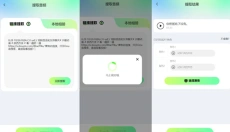 众影AI 截图
