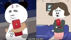 众影AI 截图