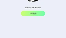 众影AI 截图