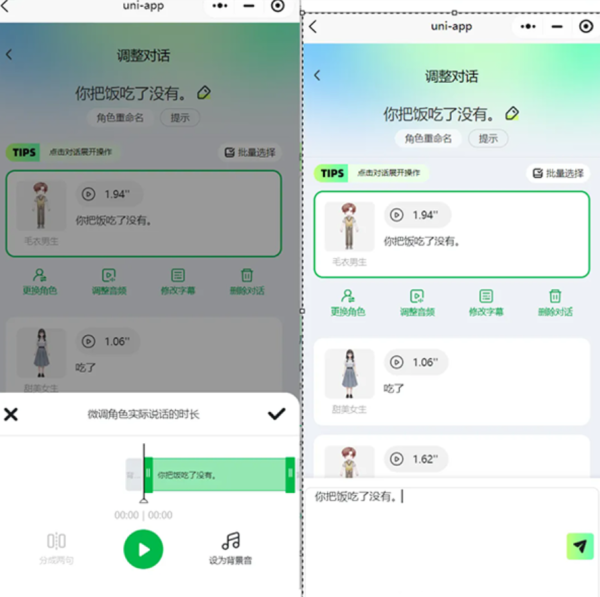 众影AI
