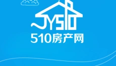 510房产网手机版 截图