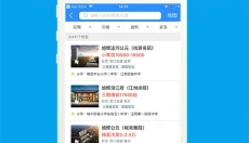 510房产网手机版 截图