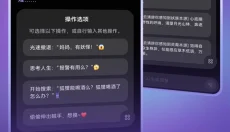 戏格 截图