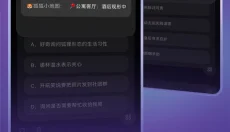 戏格 截图